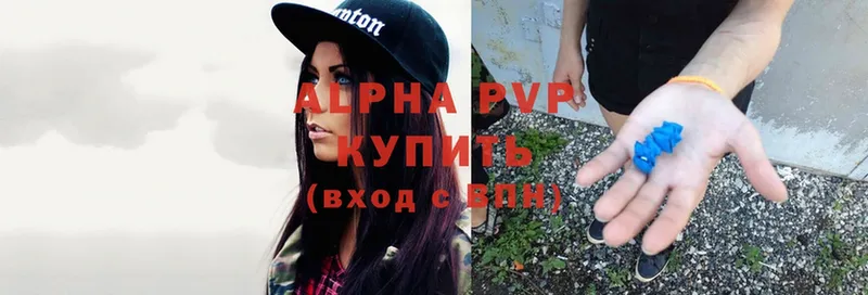 Alpha-PVP Соль Шимановск