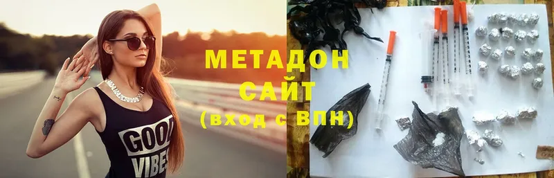 МЕТАДОН мёд  Шимановск 